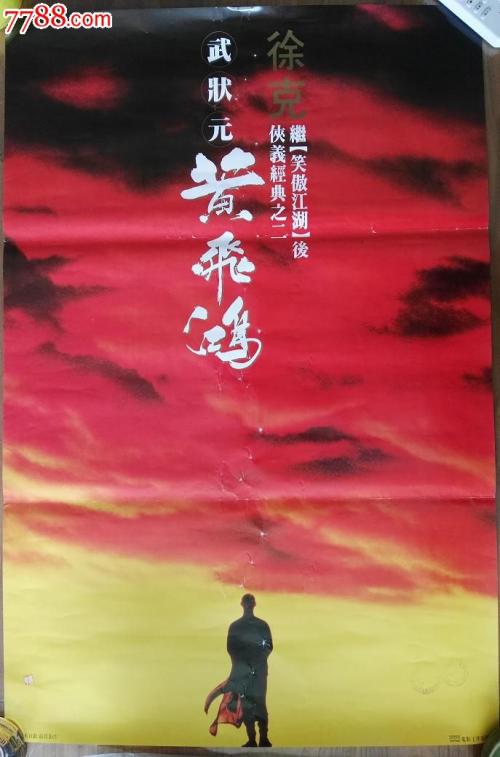 列宾美术学院 Architecture Degree Certificate